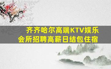 鄂尔多斯酒吧招聘